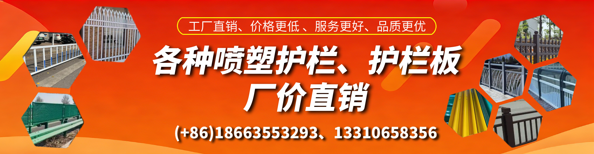 云梦喷塑护栏_喷塑护栏板_喷塑围栏生产厂家